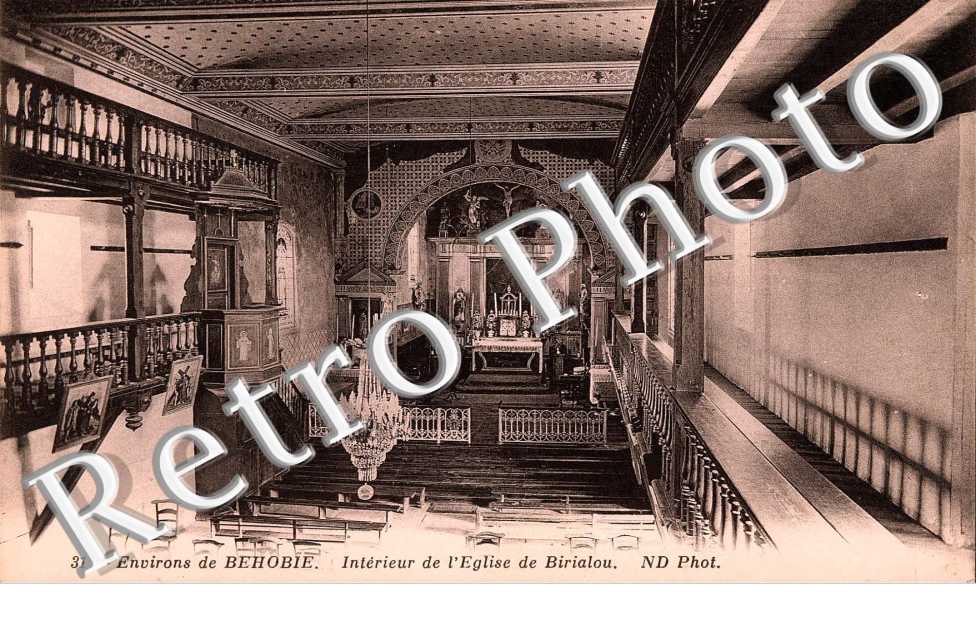Interieur de l'eglise