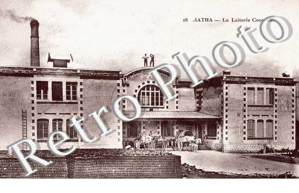 La laiterie cooperative