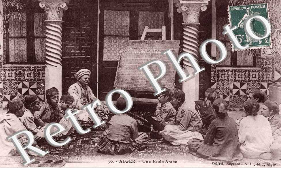 Une Ecole Arabe