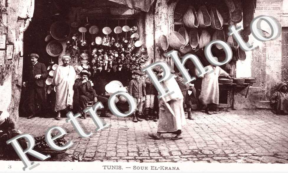 Souk el Krana