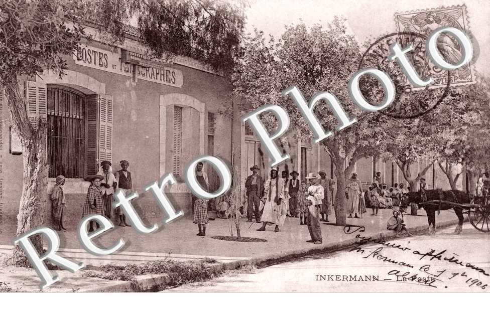 Postes et Telegraphes