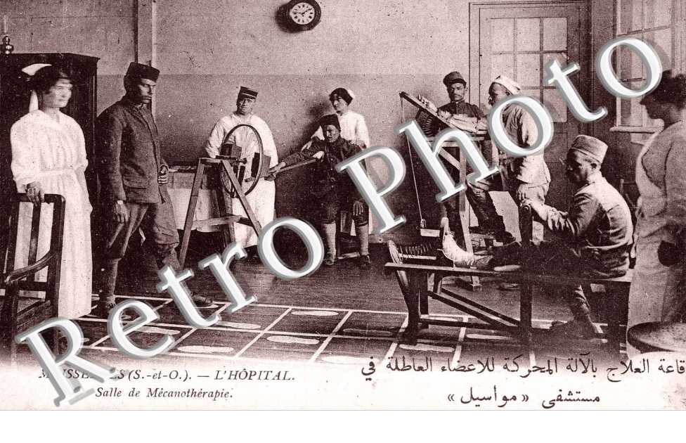 l'hopital, salle de mecanotherapie