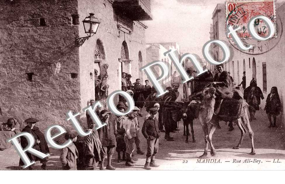 Rue Ali-Bey