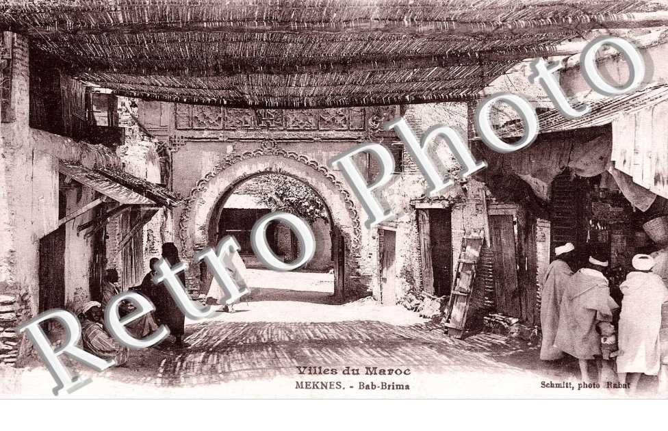 Bab Brima