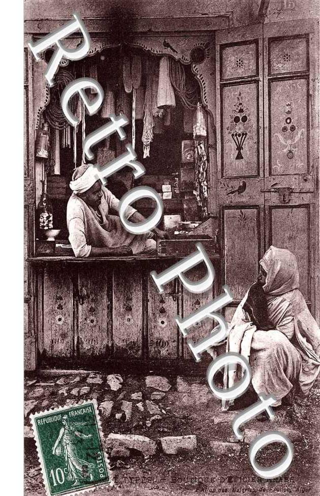 Boutique d'epicier arabe