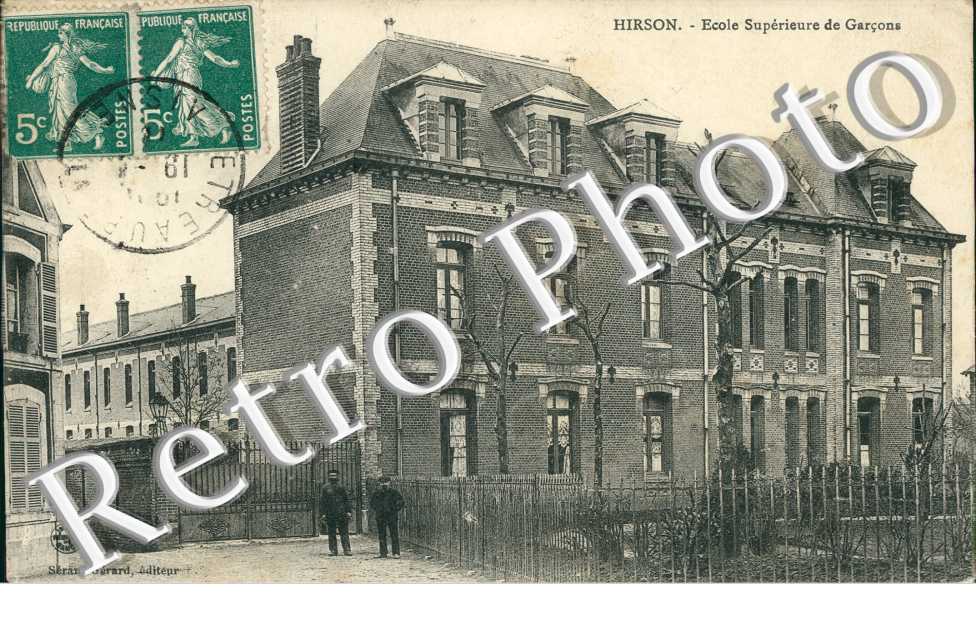 Ecole Superieure de Garcons
