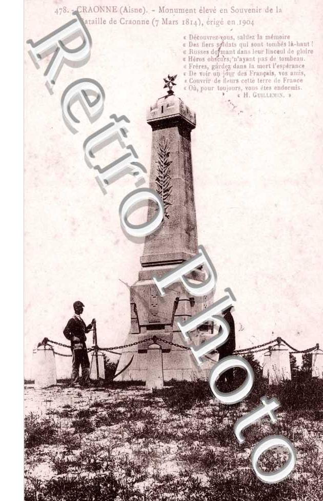 Monument 