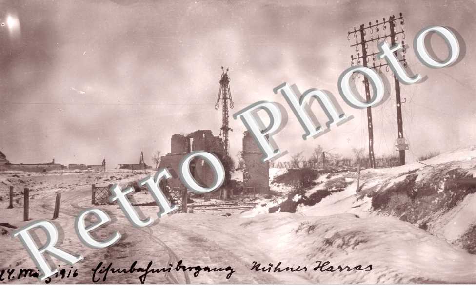Ruines - 24 mars 1916 