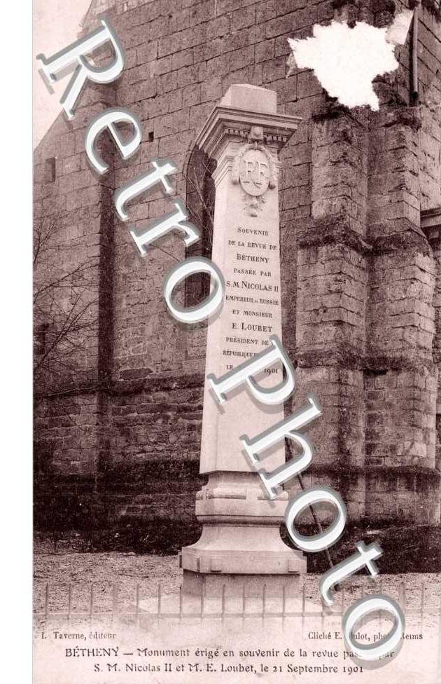 Monument en souvenir de  Nicolas II et de Monsieur Loubet