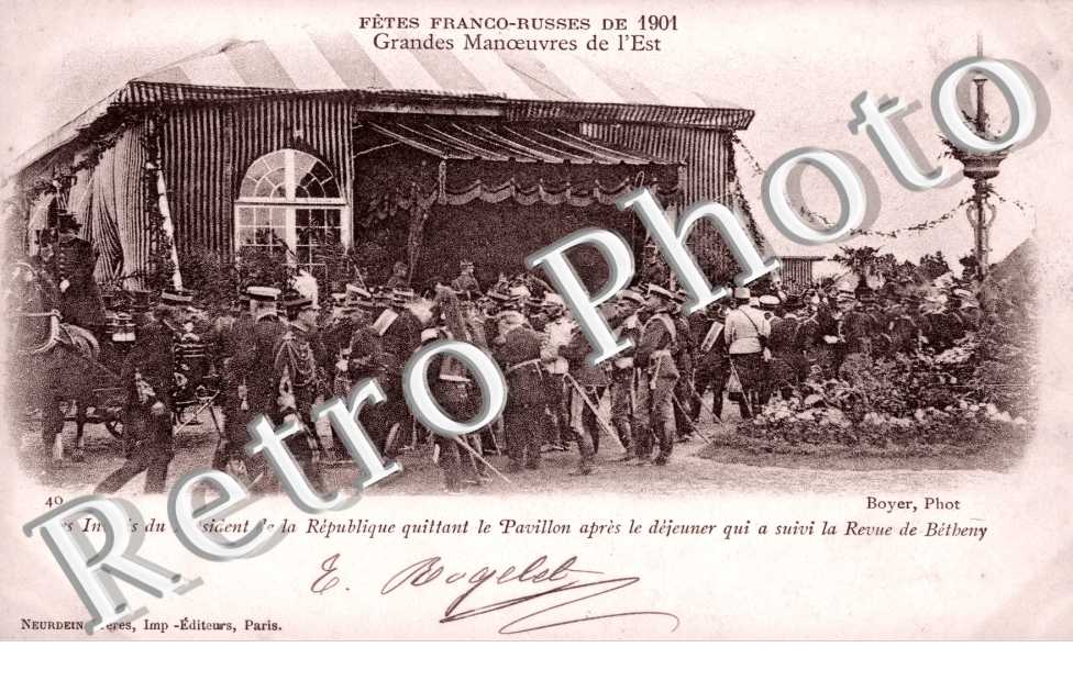 Fetes Franco-Russes de 1901, les invites du President de la Republique