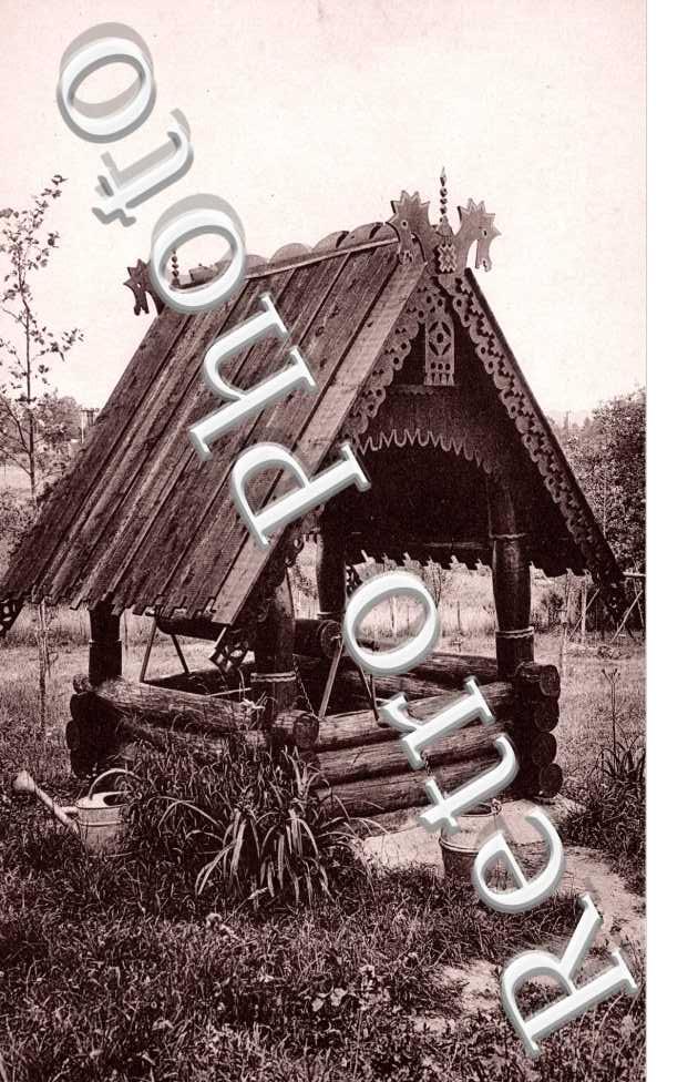 La chaumiere Russe - les puits