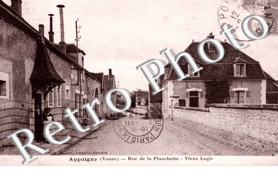 Rue de la Planchette, Vieux Logis