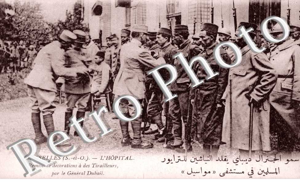 L'hopital, Remise de decorations a des Tirailleurs par le General Dubail