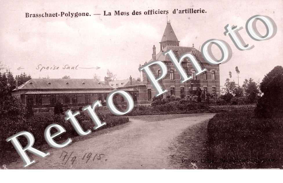Mess des officiers d'artillerie