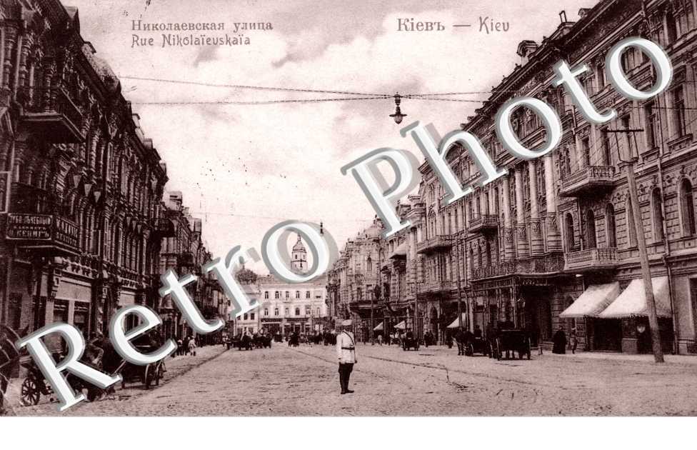 Rue Nikolaievskaia
