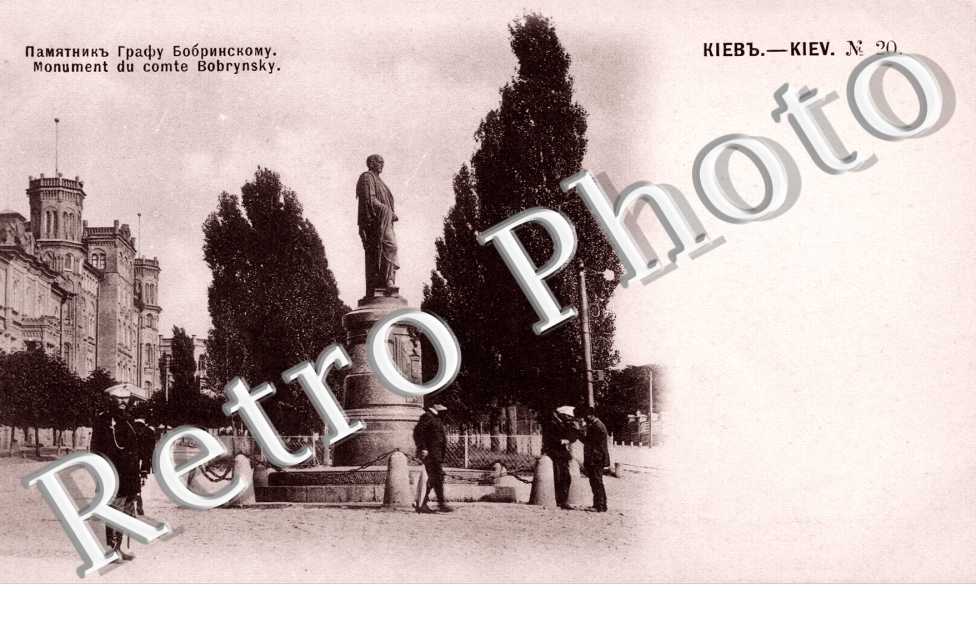 Monument de comte Bobrynsky