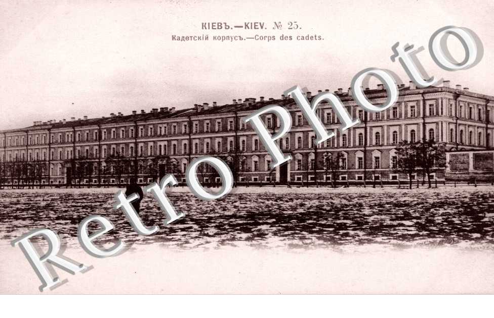 Corps des cadets