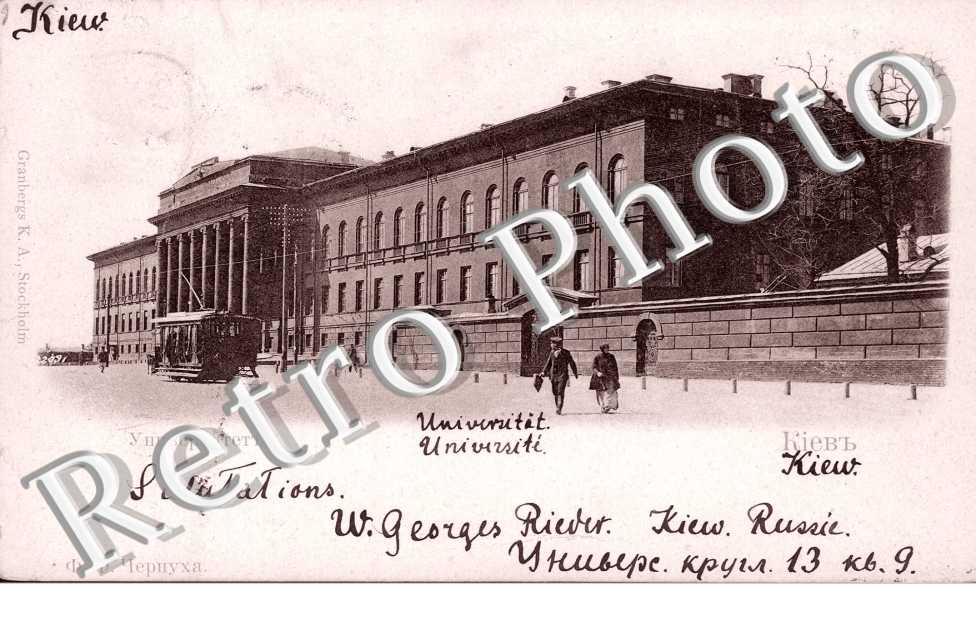 Universite
