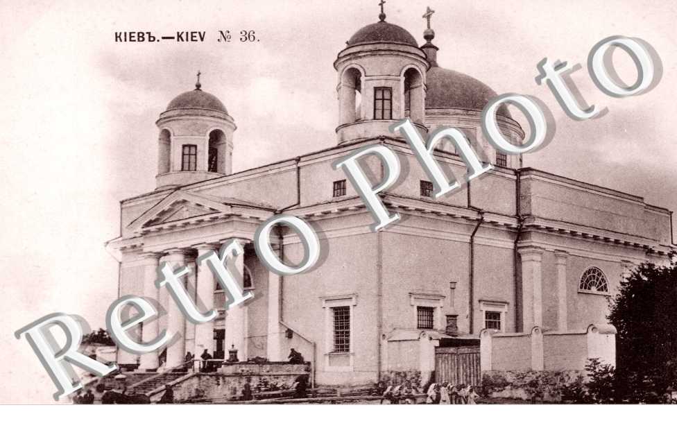 Eglise