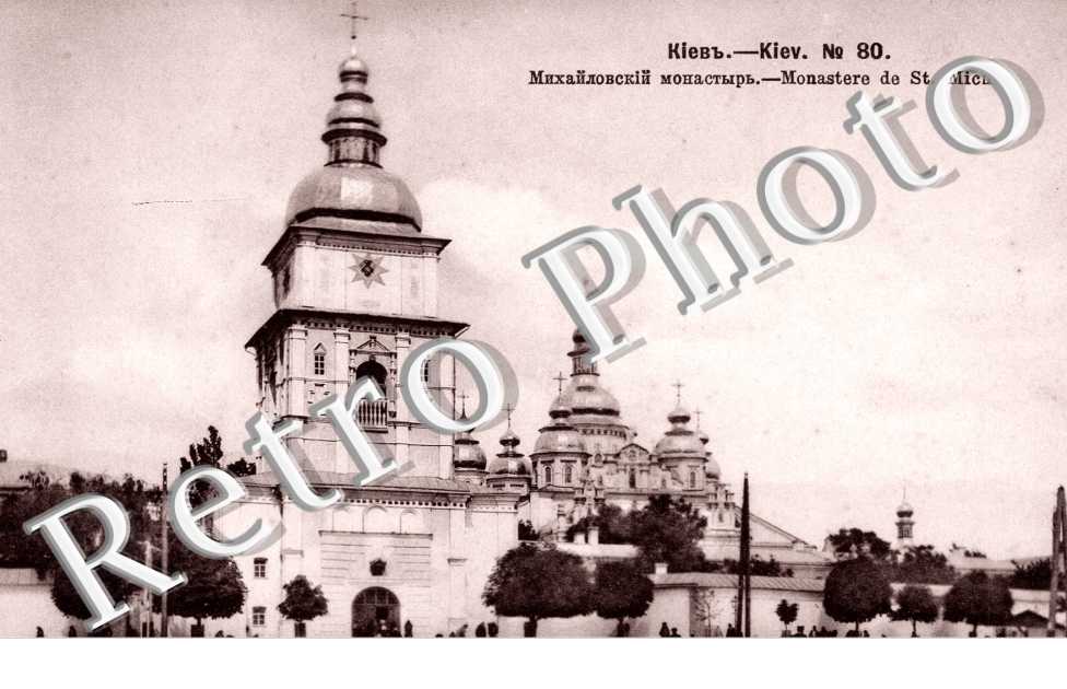 Monastere de St Michel