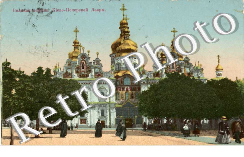 Eglise