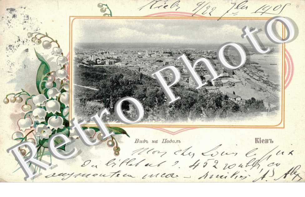 (Vue generale)