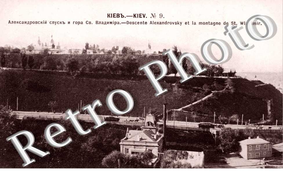 Descente Alexandrovsky et la Montagne Vladimir