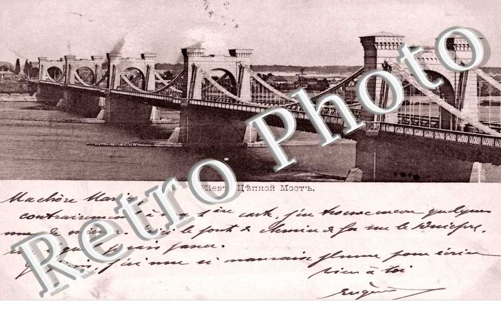 Pont de la chaine Nicolas