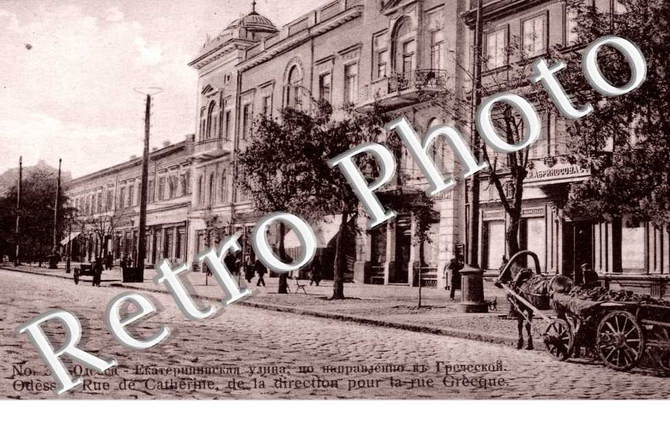 rue de catherine, de la direction pour la rue Grecque