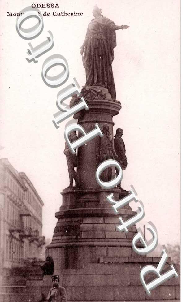 Monument de Catherine