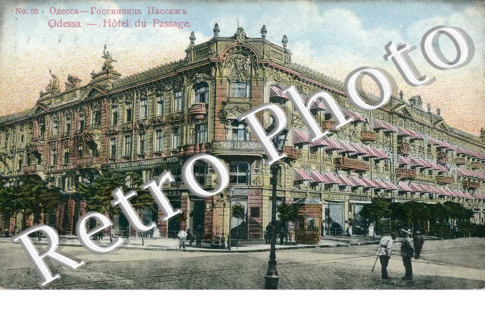 Hotel Du Passage