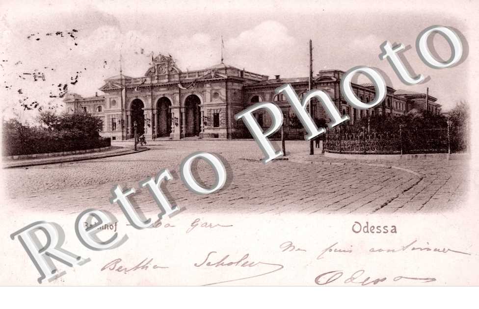 La Gare