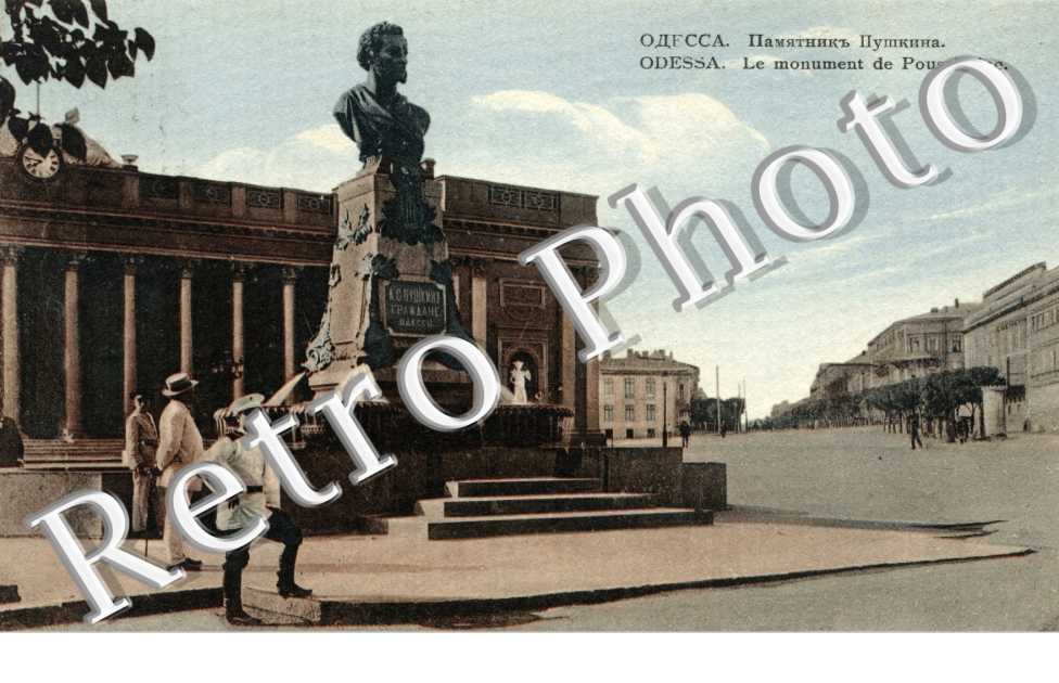 Le monument de Pouschkine