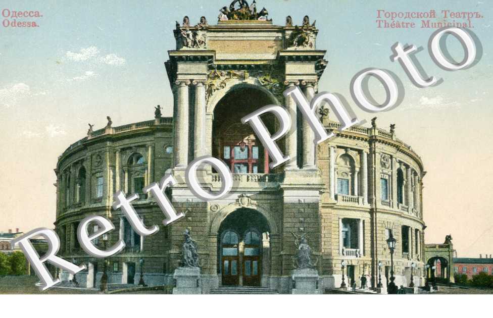 theatre municipal