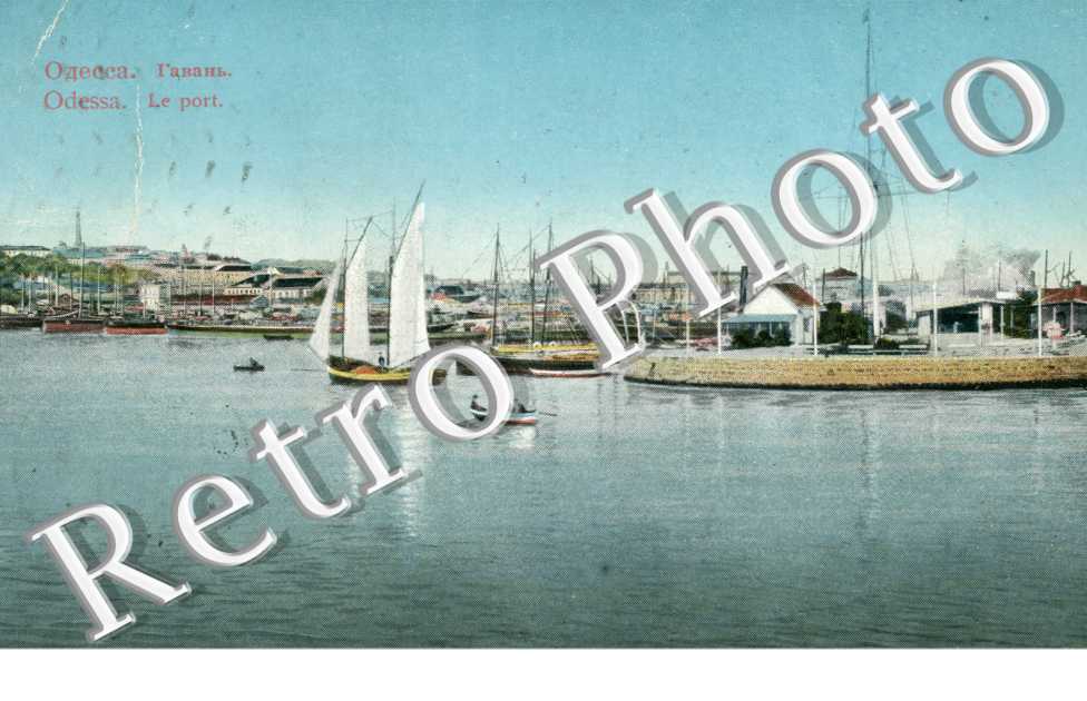 Le Port