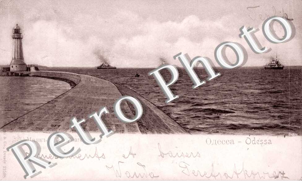 Le Phare