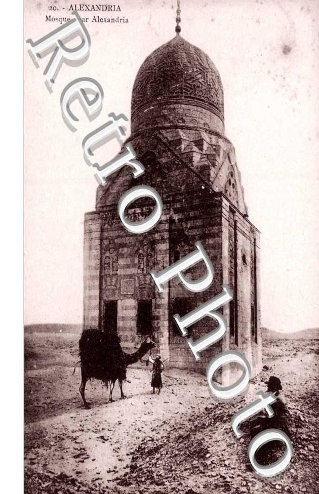 Mosque near Alexandrie