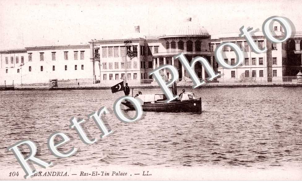 Ras-El Tin Palace