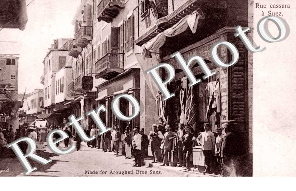 Rue Cassara a Suez