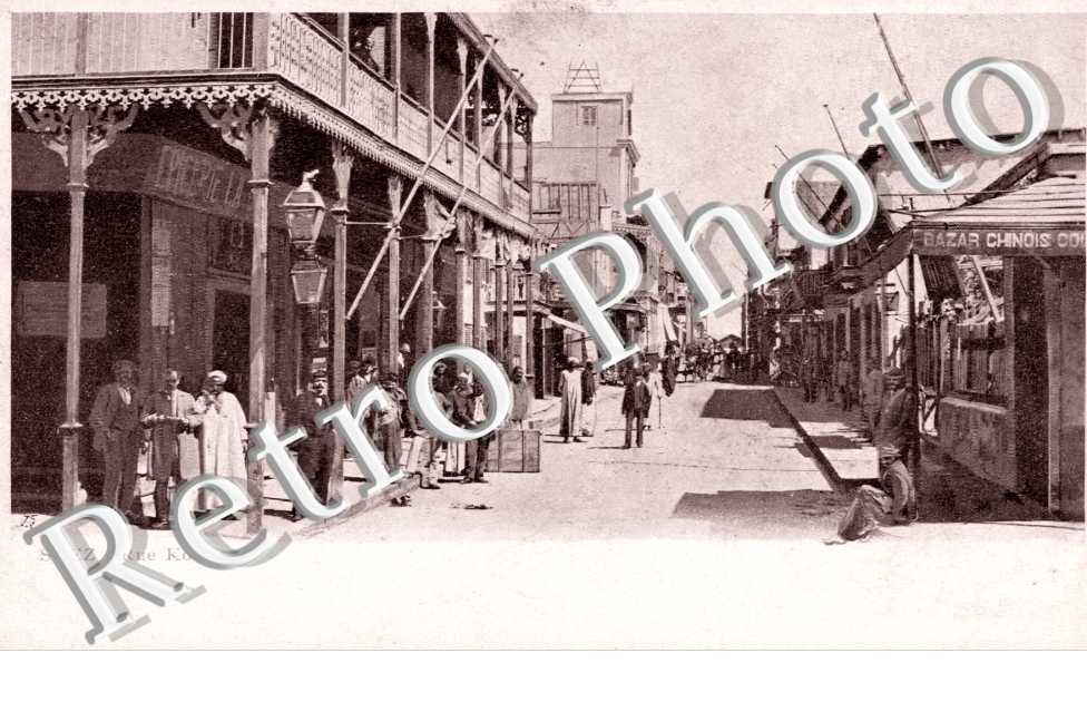 Rue Komar