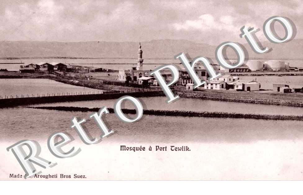 Mosquee a Port Tewfick