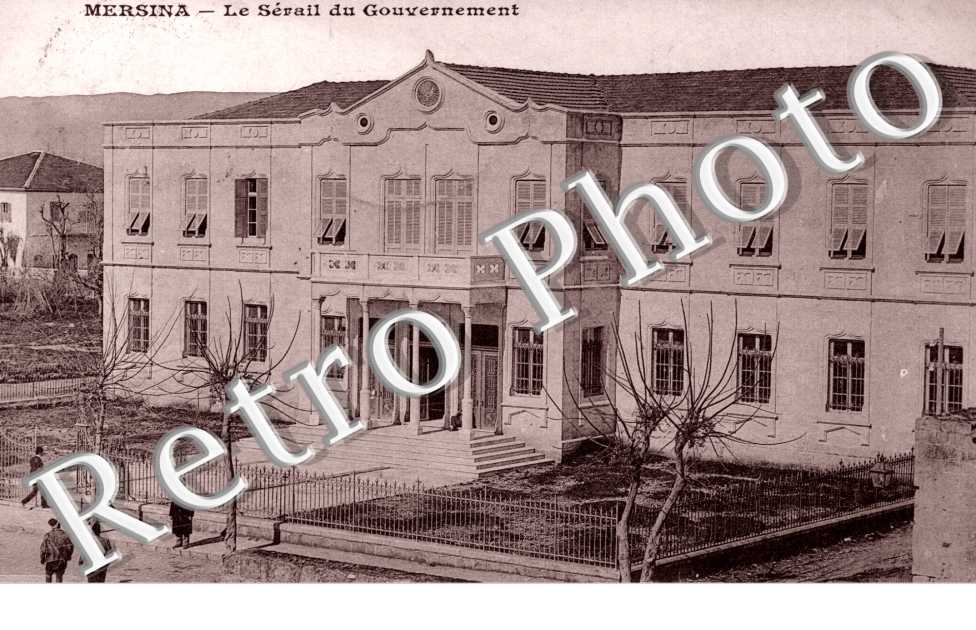 Le Serail du Gouvernement
