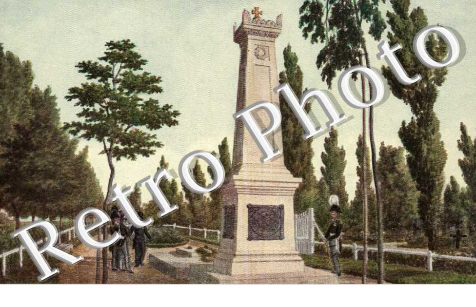 Monument 