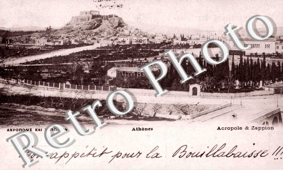 Acropole and Zappion
