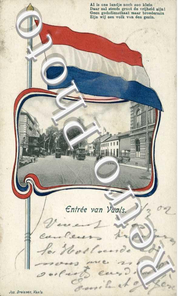 Entree van Vaals
