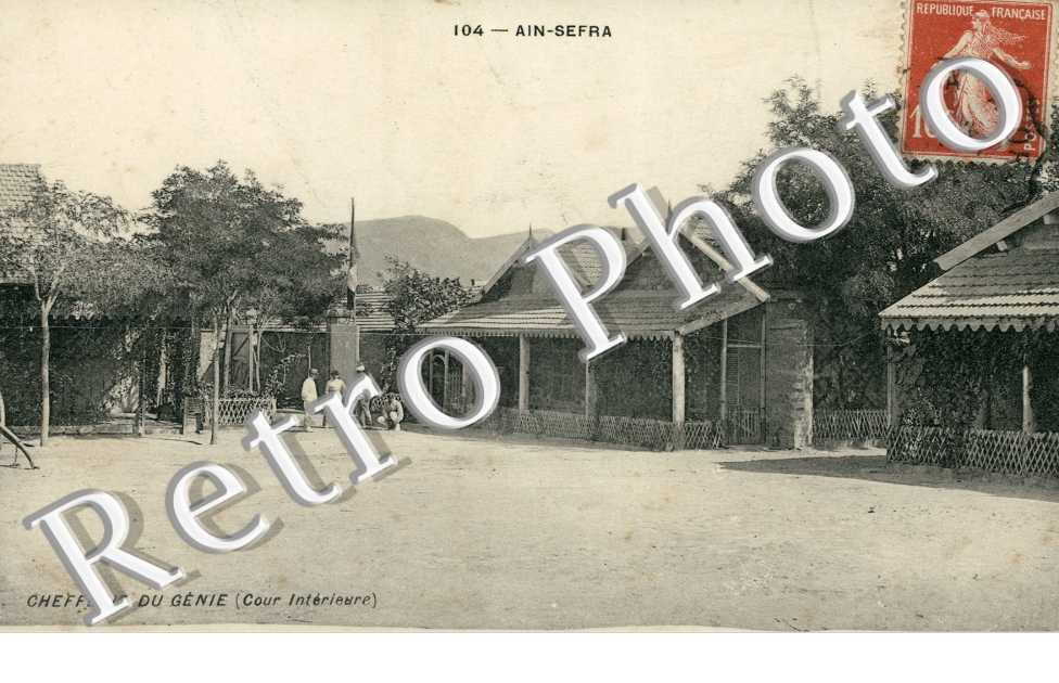 Chefferie du Genie (Cour interieure)