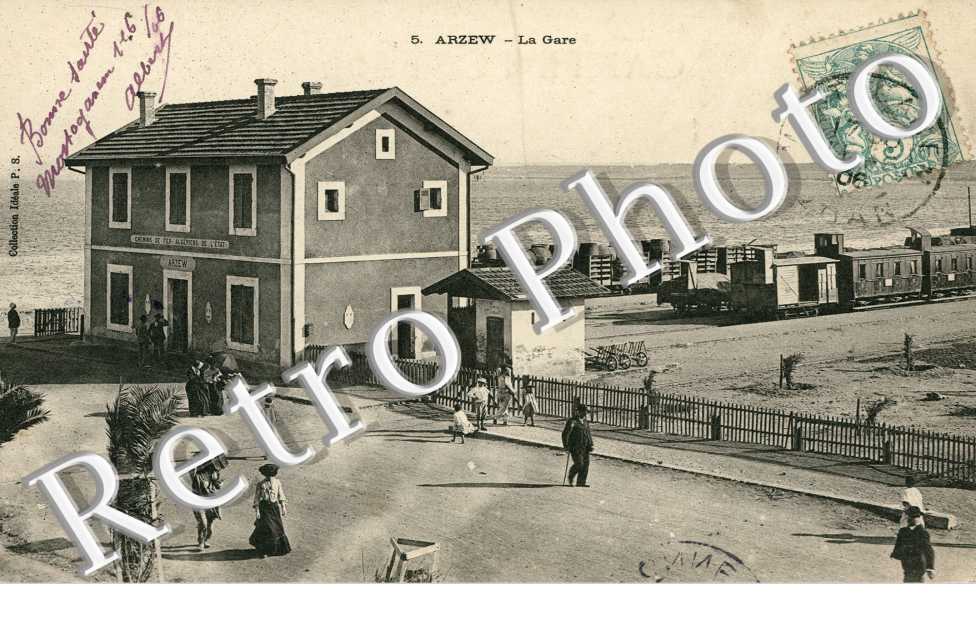 La Gare