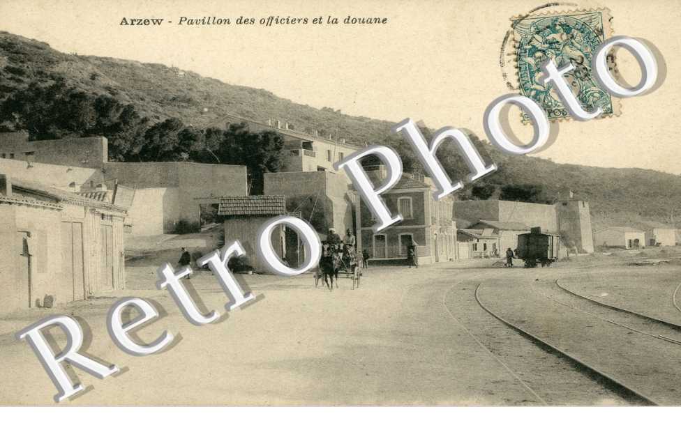 Pavillon des officiers et la douane