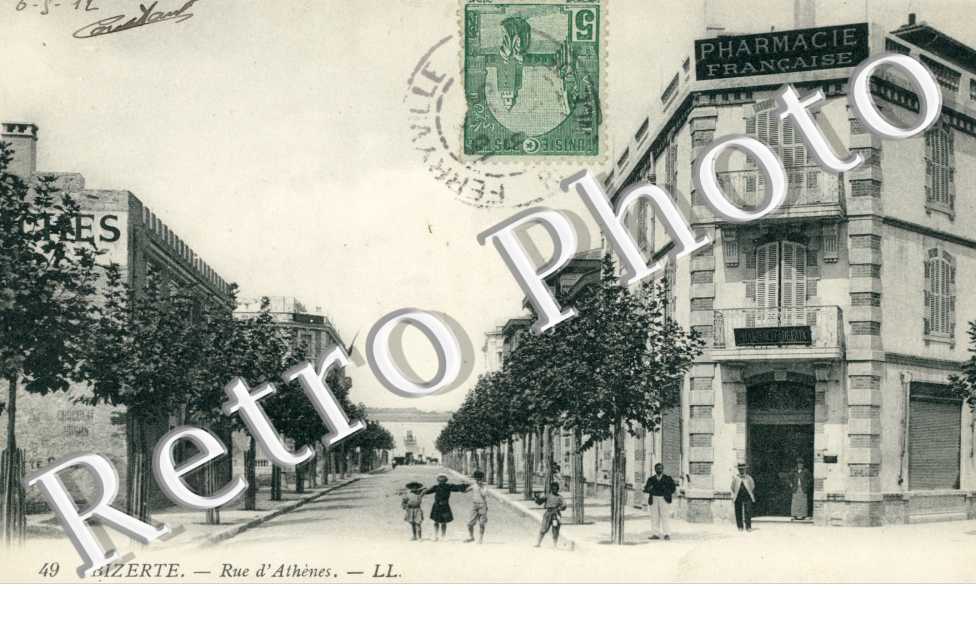 Rue d'Athenes