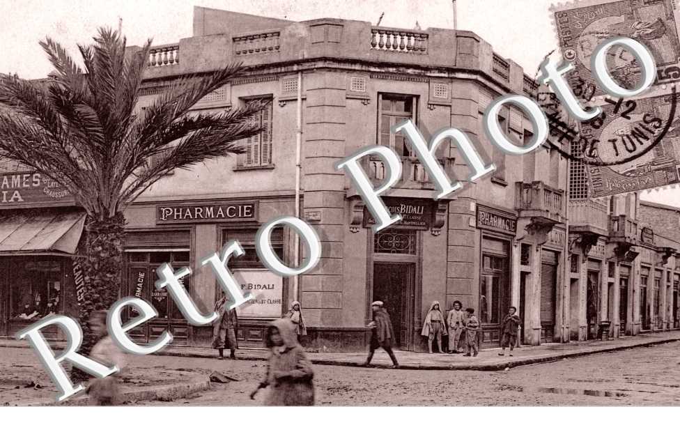 Vue Interieure, Pharmacie